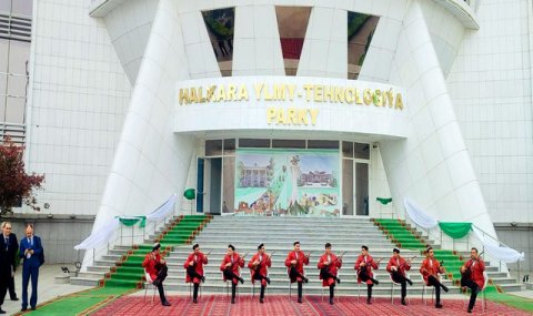 В Ашхабаде прошла международная конференция по науке и устойчивому развитию