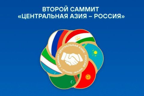 Туркменистан определил ключевые направления взаимодействия с Россией и государствами ЦА