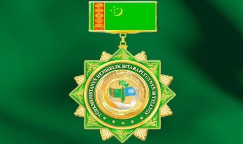 Опубликованы списки награждённых граждан к 30-летию нейтралитета Туркменистана