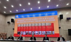 Посол Туркменистана участвовал в презентации исторических сборников в Москве