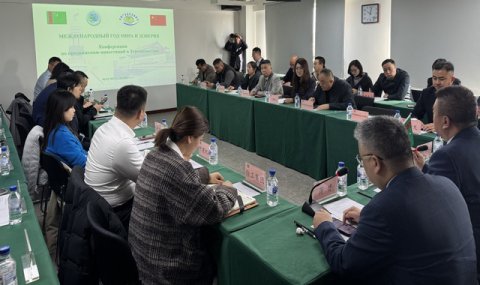 В Пекине состоялся деловой форум по привлечению инвестиций в Туркменистан