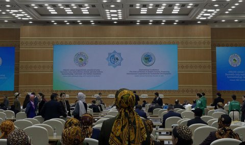 В Туркменистане открылась международная конференция о роли женщин в обществе