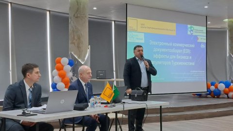 Ашхабадский семинар по внедрению электронного коммерческого документооборота: перспективы цифровизации бизнеса