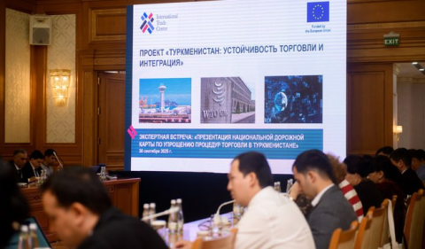 В Ашхабаде обсудили упрощение торговых процедур