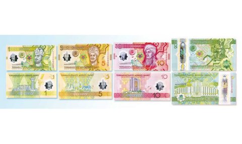 Центробанк Туркменистана выпускает обновлённые номиналы и новую купюру