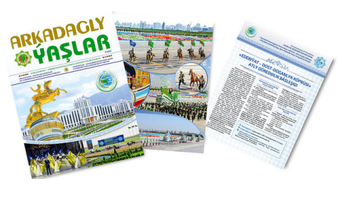 В Туркменистане издан сентябрьский выпуск журнала «Arkadagly Ýaşlar»
