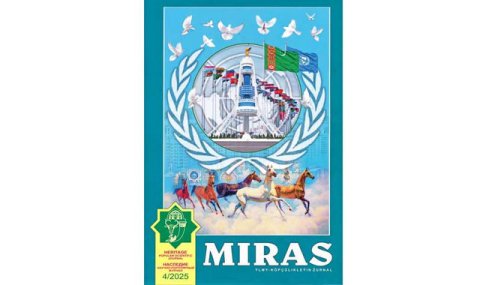 В Туркменистане вышел новый номер научно-популярного журнала «Miras»