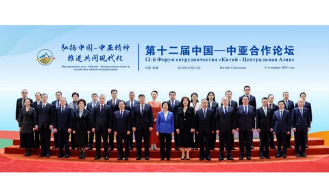 Туркменистан принял участие в Форуме сотрудничества «Центральная Азия – Китай»