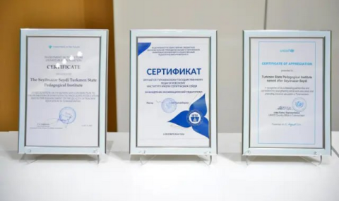 Два вуза Туркменистана получили международные сертификаты