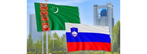Туркменистан и Словения укрепляют двустороннее сотрудничество