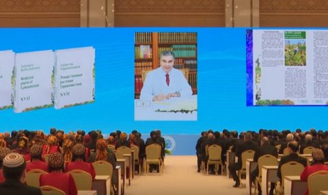 В Ашхабаде представили XVII том книги «Лекарственные растения Туркменистана»