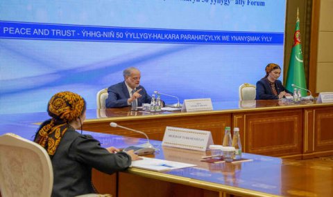 В Ашхабаде прошёл форум, посвящённый 50-летию Хельсинкского заключительного акта