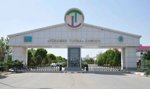 Завод «Türkmenturba» в Туркменистане пройдет модернизацию