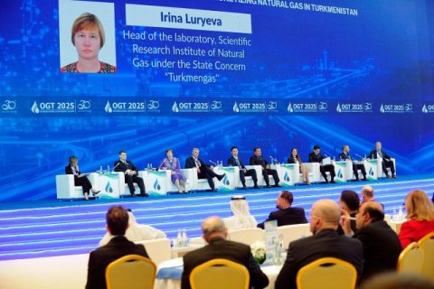 Туркменистан представит энергетические проекты на OGT 2026