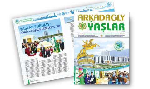 В Туркменистане представлен новый номер журнала «Arkadagly Ýaşlar»