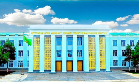 Педагоги Туркменистана обсудят новые методы повышения квалификации