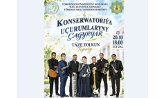 В Ашхабаде состоится бесплатный концерт «Täze tolkun»