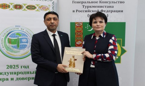 Презентация книги «Махтумкули – мыслитель мира» в вузах Татарстана