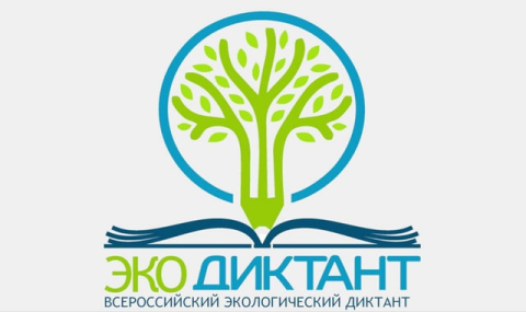 Экологический диктант «ЭкоТолк» пройдет в Туркменистане