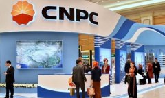 «CNPC» отметила 20 лет партнёрства с Туркменистаном в газовой сфере