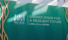 Туркменистан обозначил ключевые принципы по трансграничным водам