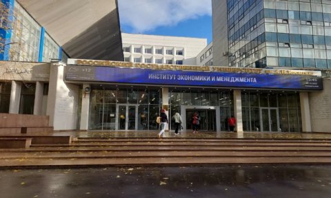 В Ашхабаде пройдет видеоконференция с вузом имени А. Н. Косыгина