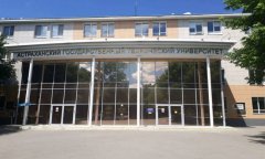 Студент из Туркменистана стал призёром олимпиады по математике в Астрахани