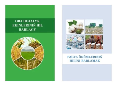 Вышли в свет новые книги по контролю качества продукции