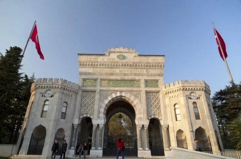 Туркменским студентам предлагают подать заявки на участие в программе «Türkiye Bursları»