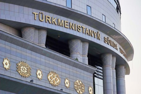 Биржевые торги Туркменистана завершились сделкой с Сербией