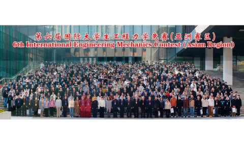 Туркменские студентки завоевали призовые места в олимпиаде по механике в Китае