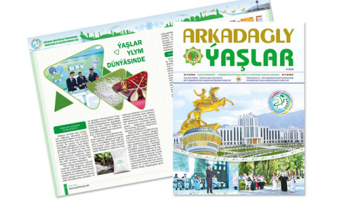 В Туркменистане вышел новый номер журнала «Arkadagly Ýaşlar»